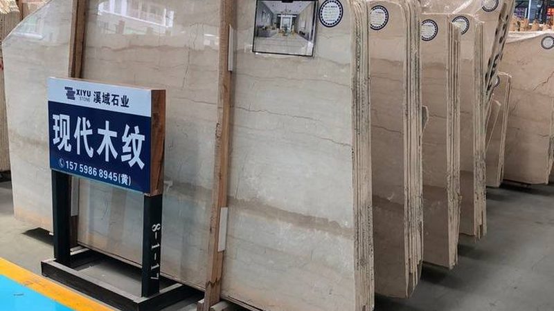 永盛石材有限公司