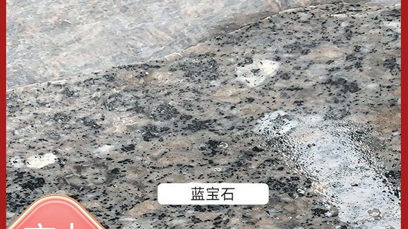 透光石工程报价单费用构成