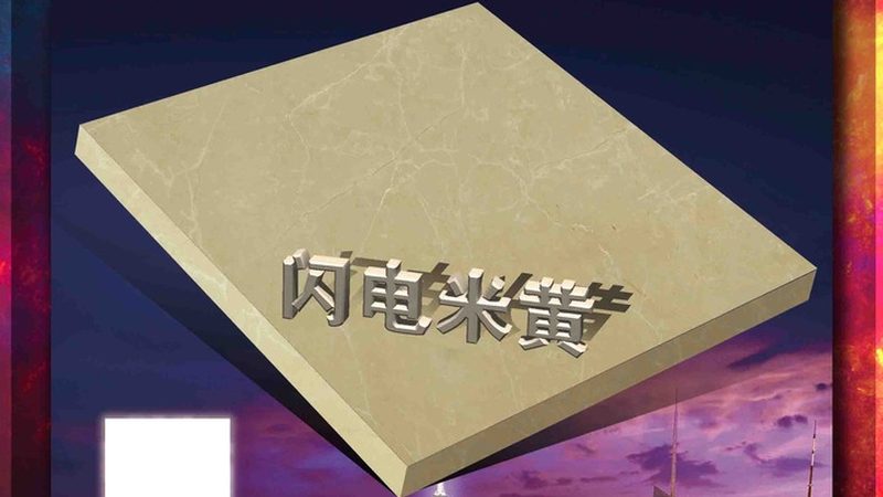 最后说一个容易被忽视的变量：石材的厚度和尺寸规格