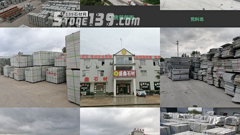 青石板石材，揭秘其价格背后的秘密**