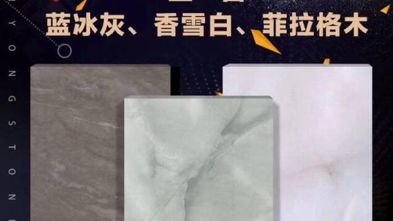 亚克力台面：价格背后的考量与优势**